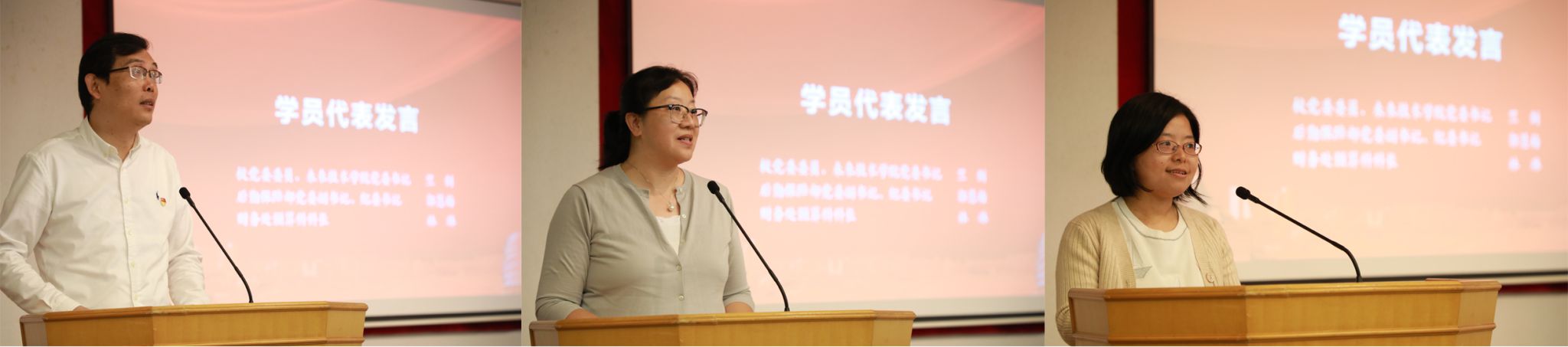 发言.jpg