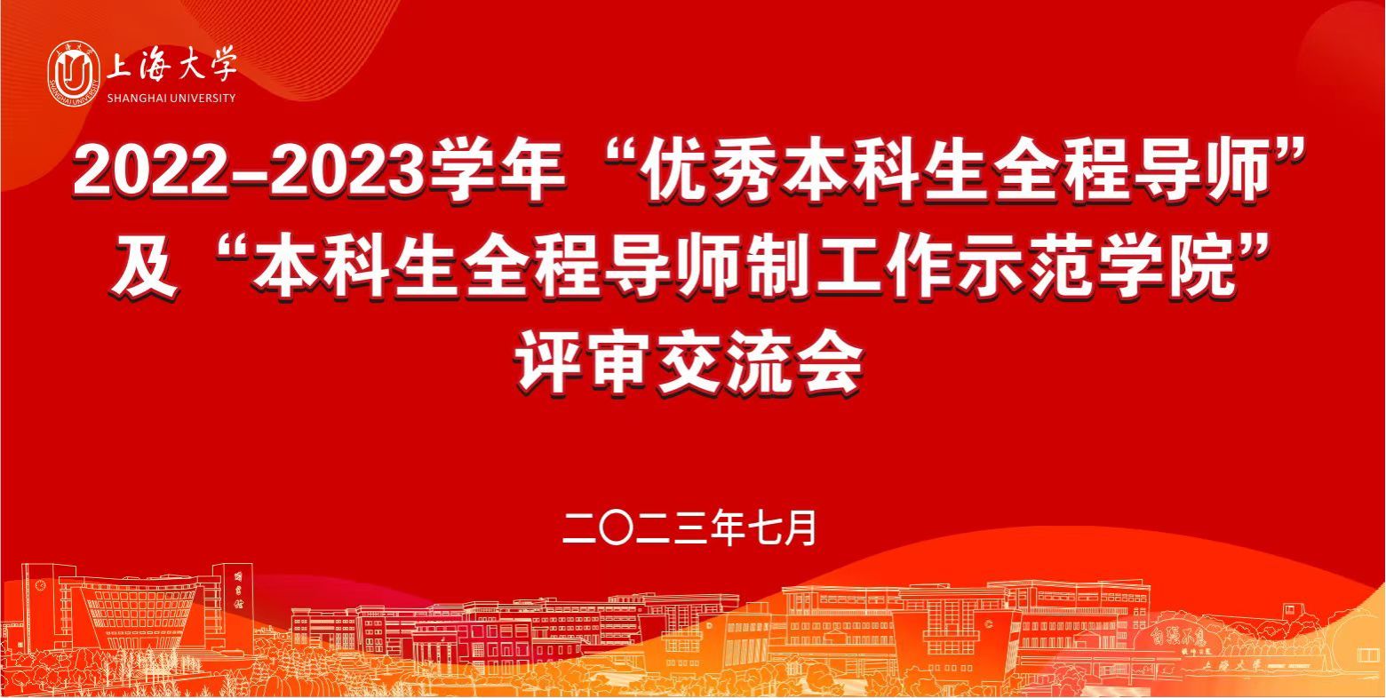会标.jpg