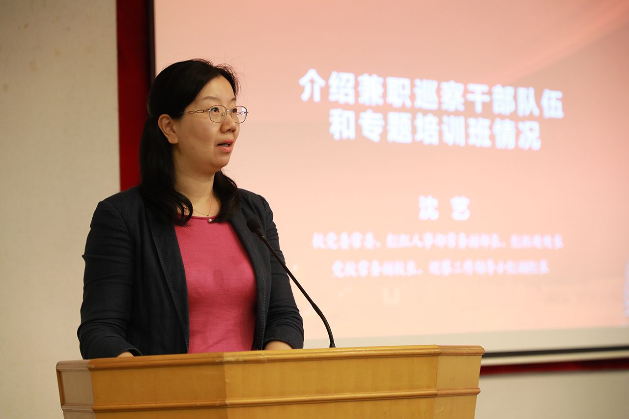 沈.jpg