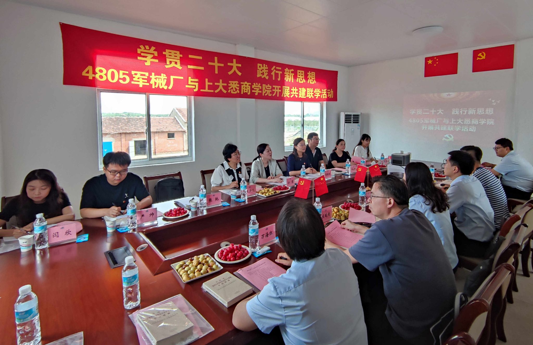 线上赌博安卓版悉尼工商学院与四八〇五军械厂开展共建联学活动.jpg 线上赌博安卓版悉尼工商学院与四八〇五军械厂开展共建联学活动.jpg