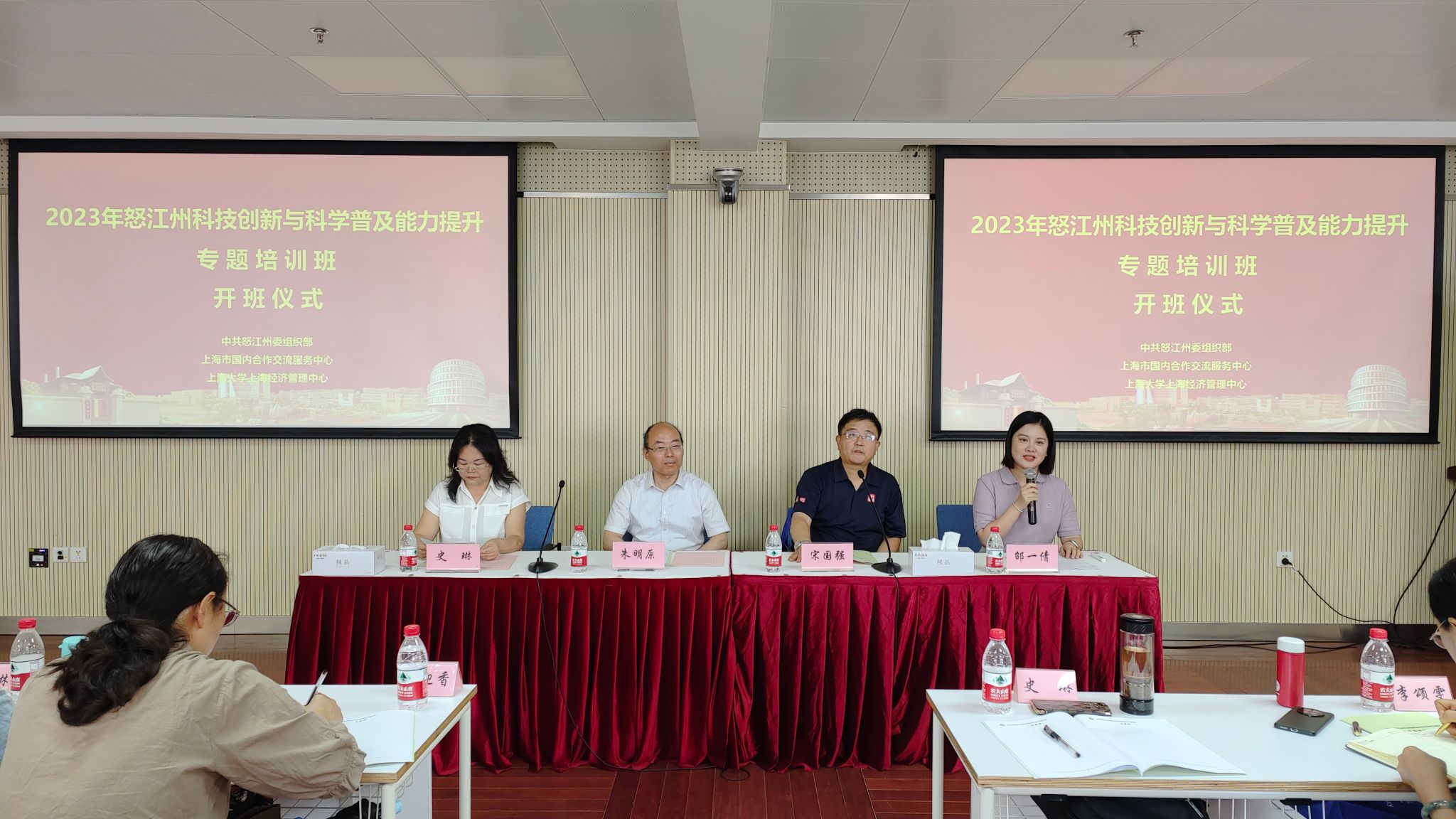 微信图片_202307030924402.jpg